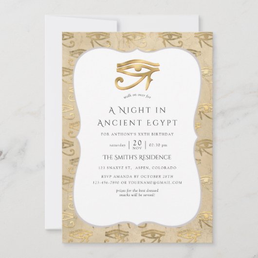 ゴールド箔のエジプトをテーマにしたパーティー 招待状 (正面)