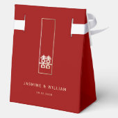 ゴールド縦長長方形ダブルハッピーアジアンウェディング フェイバーボックス (裏面)