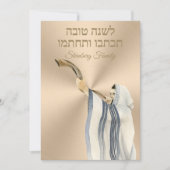 ゴールド おめでとうございます 赦しの日 ロシュ・ハシャーナー シーズンカード (正面)