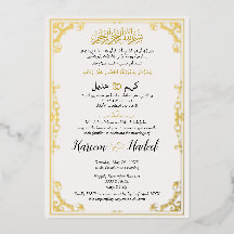 ゴールド オルネート クラシック エレガント ムスリム アラビア ウェディング