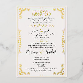 ゴールド オルネート クラシック エレガント ムスリム アラビア ウェディング 箔招待状