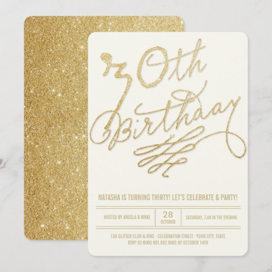 ゴールド グリッター グラム 大人 30歳の誕生日パーティー招待状 招待状 (正面/裏面)