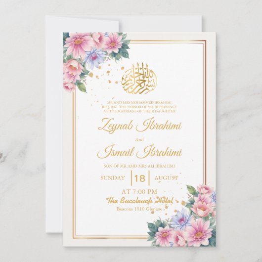 ゴールド グリーン リーフ フラワール イスラム教 ムスリム ウェディング 招待状 (正面)