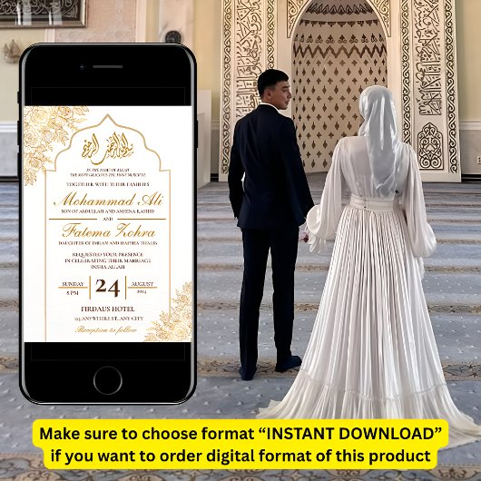 ゴールド フローラル モスク エレガンス ムスリム ウェディング ニカห์ I 招待状