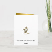 ゴールド ブラック ピンク 桜の花 感謝カード (裏面)