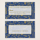 ゴールド ボーホー, フラワーディーパーレル抽選券 (正面&裏面)