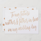 ゴールド ローズ 「私の将来の義理の両親へ」 招待状 (正面/裏面)