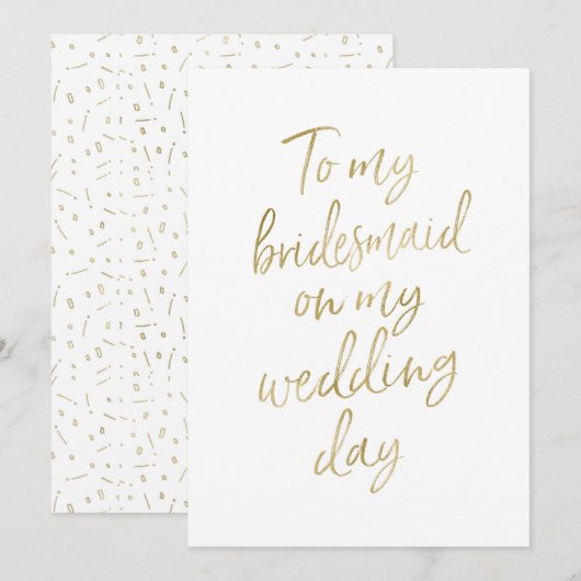 ゴールド "私の結婚式の日に花嫁の側に" 招待状 (正面/裏面)