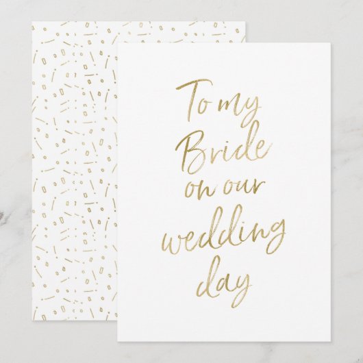 ゴールド "私の花嫁へ　結婚式の日" 招待状 (正面/裏面)