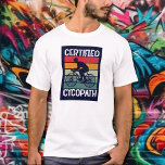 サイクリストのサイコパス Tシャツ<br><div class="desc">サイクリスト、山のバイクもしくは自転車に乗る人、トリアスリート、または週末の自転車ライダー、このカラフルのサイコパスTシャツは、あなたの人生の男性のための完璧な贈り物である父の日、クリスマス、または彼の誕生日。コレクション内のデザインの追加。</div>
