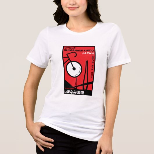 サイクリング島波海道日本 トライブレンドＴシャツ (正面)