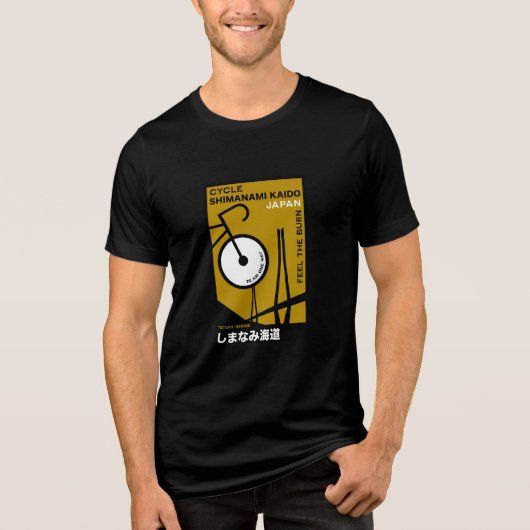 サイクリング島波海道日本 トライブレンドTシャツ (正面)