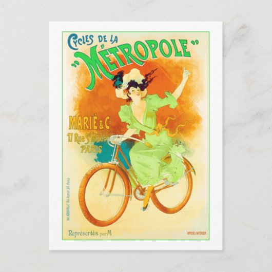 サイクルドラメトロポール ポストカード (正面)
