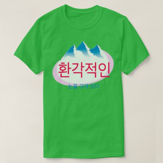 サイケデリック Tシャツ (デザイン正面)