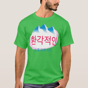 サイケデリック Tシャツ