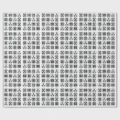 サイコロ転が誕生会 ラッピングペーパー (フラット)