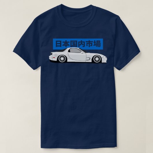 サイドビューマツダRX7 fd Tシャツ (デザイン正面)