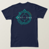 サイバースカル ÆX-1 (Cyber Skull) Tシャツ (デザイン裏面)