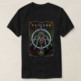 サイバースカル ÆX-1 (Cyber Skull) Tシャツ
