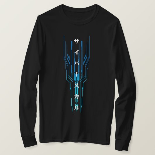 サイバースカル ÆX-1 Tシャツ (デザイン正面)