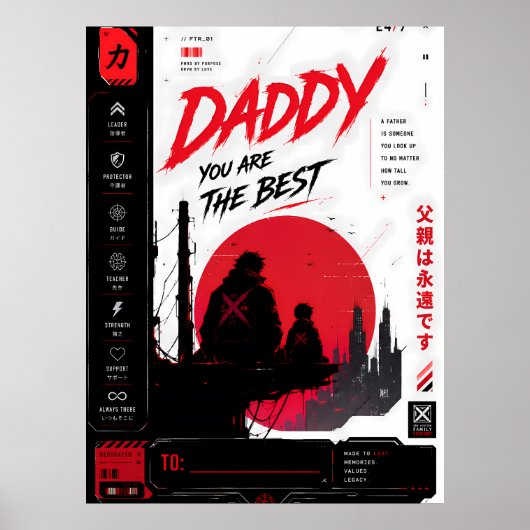 サイバーパンク Daddy You Are Best ポスター (正面)