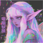 サイバーフェアリー「デンノー妖精」グリッチコア シール (正面)