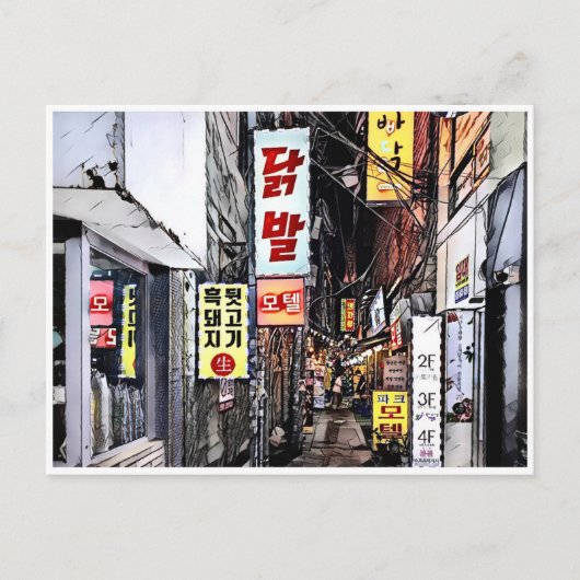 サイバー・ソウル ポストカード (正面)