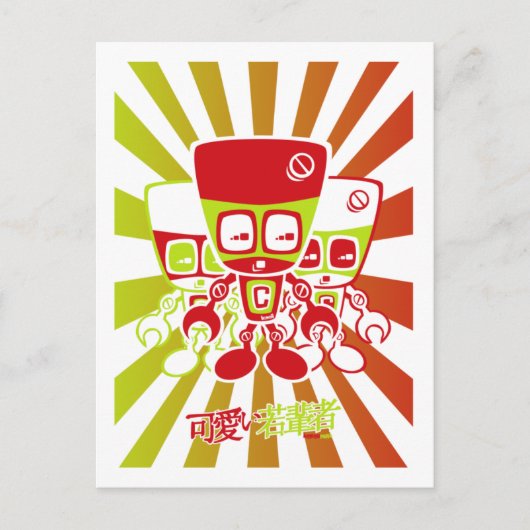 サイボーグマスコット ポストカード (正面)