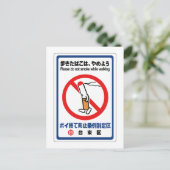 サインを付けな日本のい ポストカード (スタンド正面)