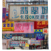 サインシティ  シャワーカーテン (正面)