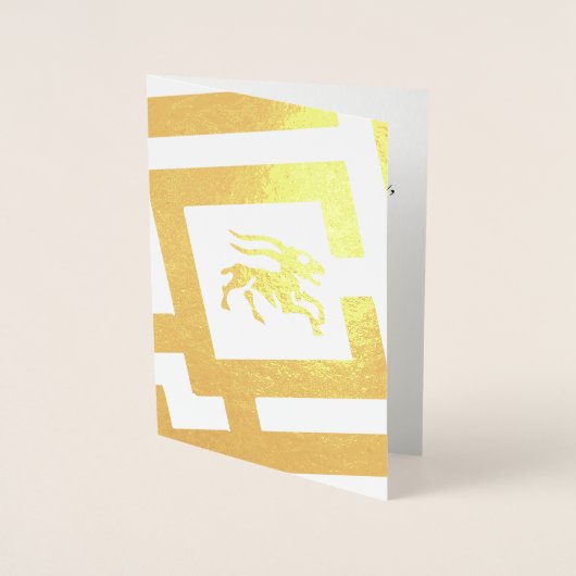 サイン占星術の山羊座フォイルデコールカスタム文字 箔カード (正面)