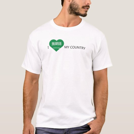 サウジアラビアが大好き Tシャツ (正面)