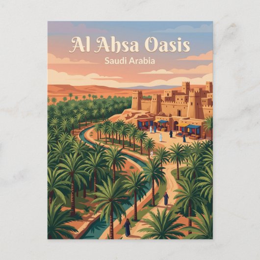 サウジアラビアのアルアフサー・オアシス ポストカード (正面)