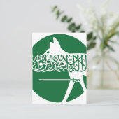 サウジアラビアのオオカミ国旗 ポストカード (スタンド正面)