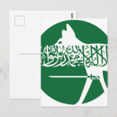 サウジアラビアのオオカミ国旗 ポストカード (正面/裏面)