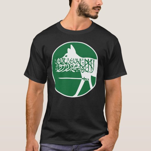 サウジアラビアのオオカミ国旗 Tシャツ (正面)