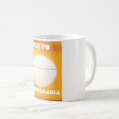 サウジアラビアのヴィンテージ旅行ポスターに飛ぶ コーヒーマグカップ (正面右)