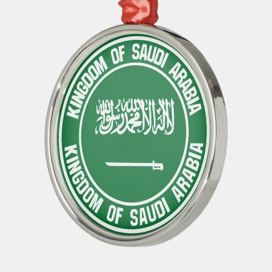 サウジアラビアの円形の紋章 メタルオーナメント (左)