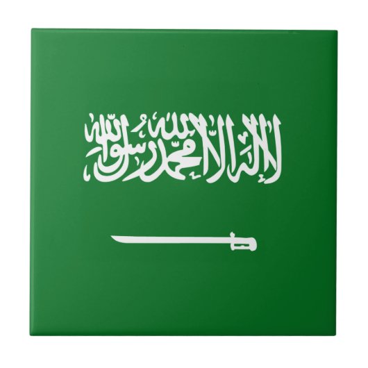 サウジアラビアの国旗のセラミックタイル タイル (正面)