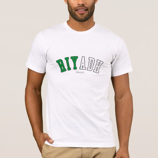 サウジアラビアの国旗色のリヤド Tシャツ (正面)