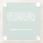 サウジアラビアの国旗 ガラスコースター (裏面)