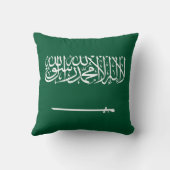 サウジアラビアの国旗 クッション (裏面)