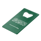 サウジアラビアの国旗 クレジットカード栓抜き (裏面アングル)
