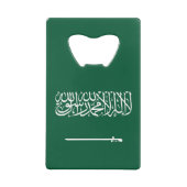 サウジアラビアの国旗 クレジットカード栓抜き (裏面)