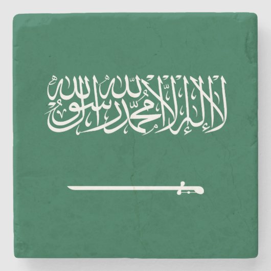 サウジアラビアの国旗 ストーンコースター (正面)