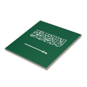 サウジアラビアの国旗 タイル (側面)