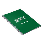 サウジアラビアの国旗 ノートブック (右側)