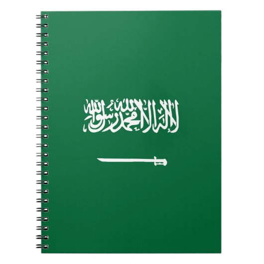 サウジアラビアの国旗 ノートブック (正面)