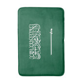 サウジアラビアの国旗 バスマット (正面縦)