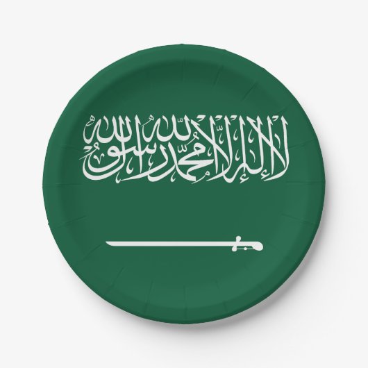 サウジアラビアの国旗 ペーパープレート (正面)